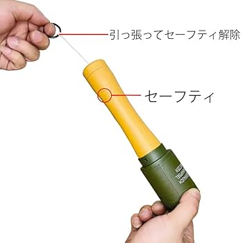【O】M24グレネードキット Amazon.co.jp: M24タイプ スプリングパワーグレネード OD : おもちゃ